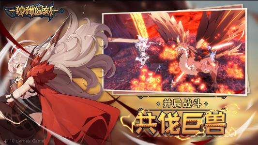 狩猎时刻游戏下载手机版 v1.2.1 安卓版