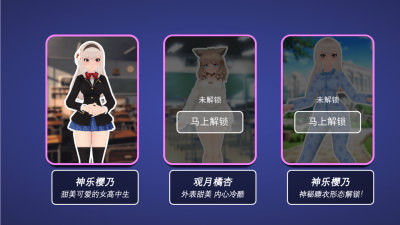 校园躲猫猫逃生游戏下载 v1.0.1 安卓版