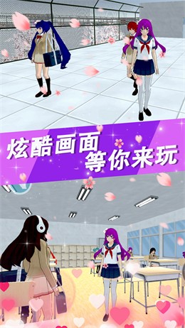 樱花高校少女物语游戏下载 v1.0 安卓版