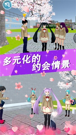 樱花高校少女物语游戏下载 v1.0 安卓版