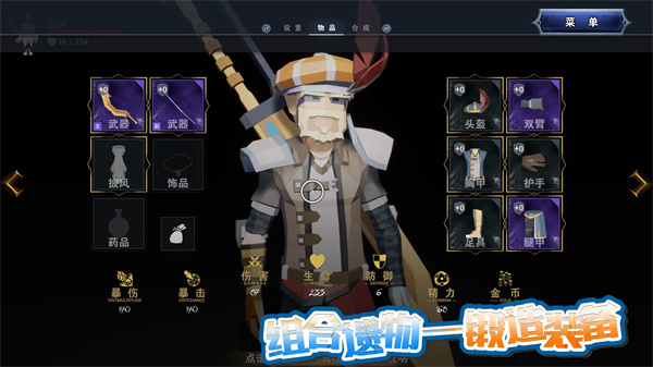 龙之宝藏手游下载 v1.01 安卓版