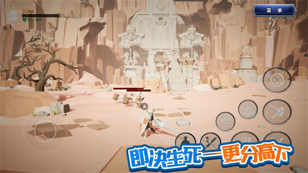 龙之宝藏手游下载 v1.01 安卓版