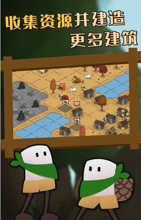 流浪村庄游戏中文版下载 v0.51 安卓版