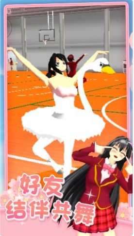 公主恋爱日记冰雪圆舞曲游戏下载 v1.3.0 安卓版