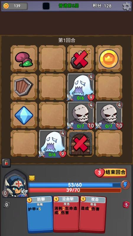 挑战者幻境游戏下载安装 v0.0.3 最新版