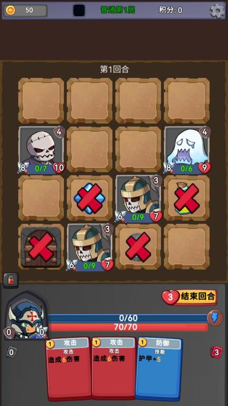 挑战者幻境游戏下载安装 v0.0.3 最新版