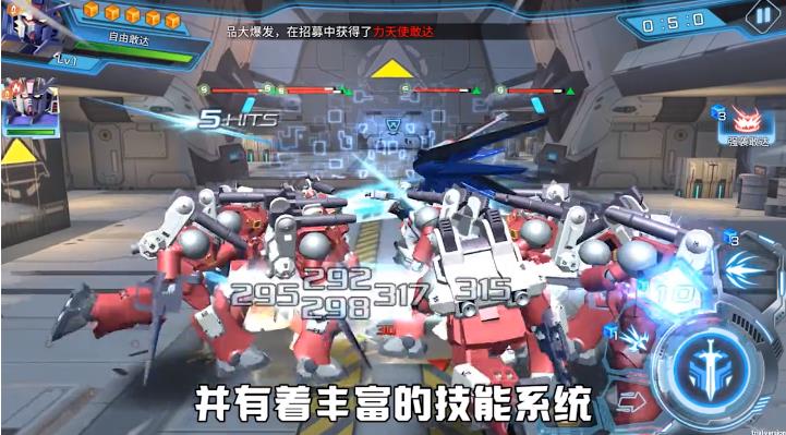 敢达：荣光之战游戏 v1.0.2 安卓版