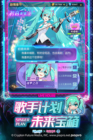 爱琳诗篇手游官方下载 v1.0.19 安卓版