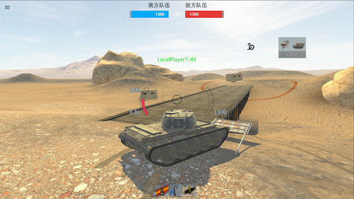 战争纷争游戏(Panzer War) v2020.5.2.9 安卓版