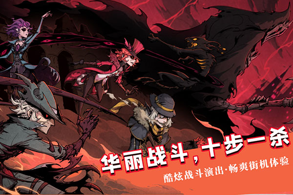 异化之地九游版本下载 v2022092218 安卓版