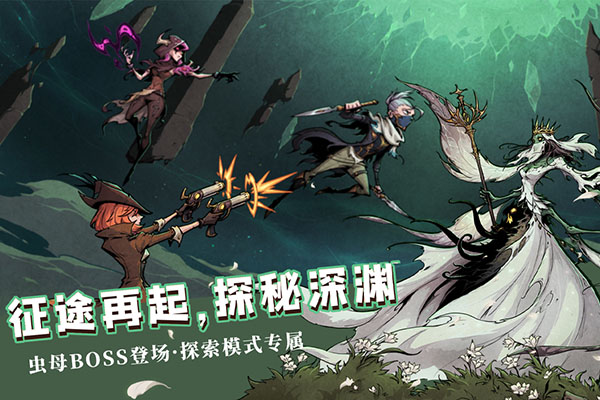 异化之地九游版本下载 v2022092218 安卓版