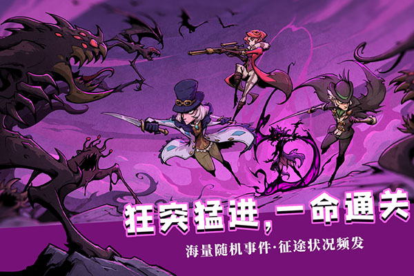 异化之地九游版本下载 v2022092218 安卓版