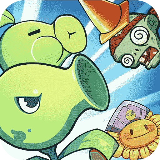 植物总动员游戏下载 v1.2 安卓版 植物总动员游戏下载 v1.2 安卓版