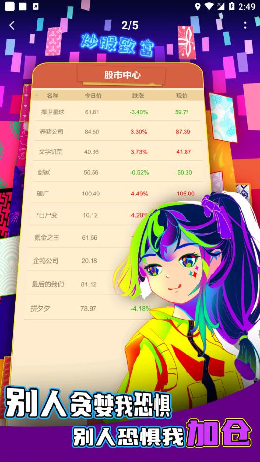 氪金之王游戏下载手机版 v3.6.03 安卓版