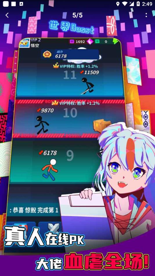 氪金之王游戏下载手机版 v3.6.03 安卓版