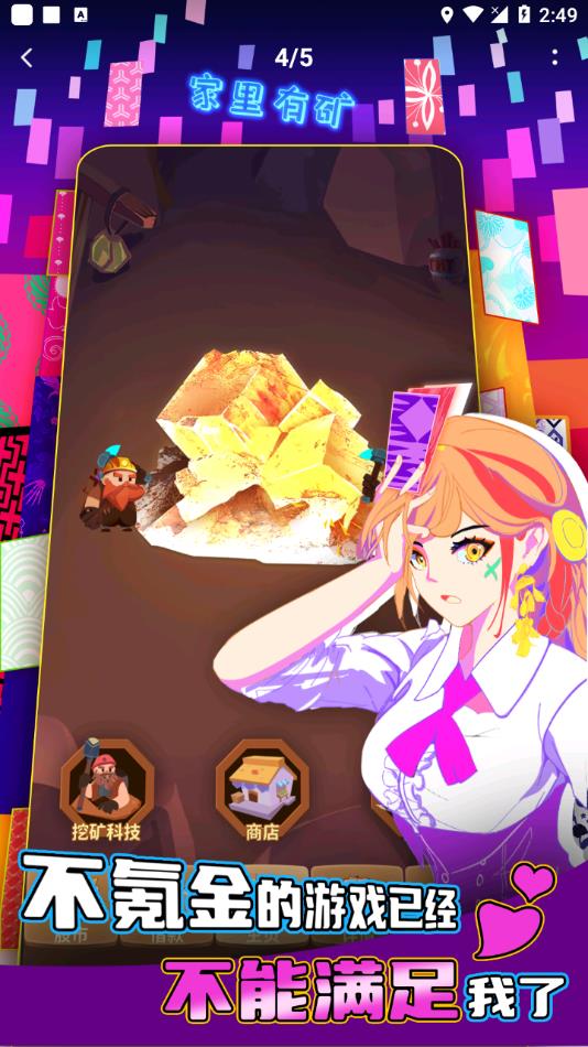 氪金之王游戏下载手机版 v3.6.03 安卓版