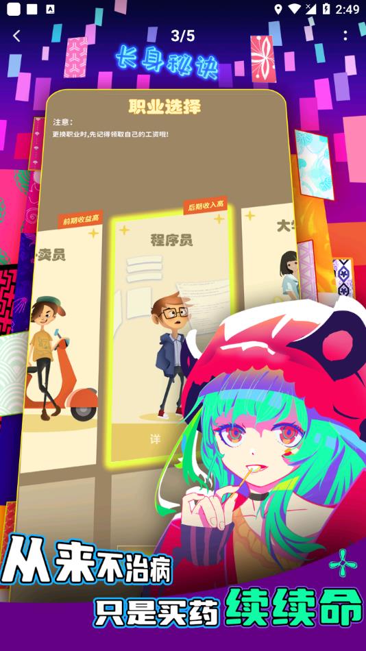 氪金之王游戏下载手机版 v3.6.03 安卓版