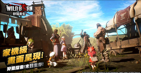 野境重生手游下载正版 v0.1.6 安卓版