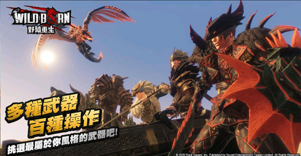 野境重生手游下载正版 v0.1.6 安卓版