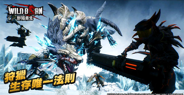 野境重生手游下载正版 v0.1.6 安卓版