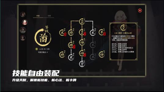 玉言离光手机版游戏下载 valpha 3.3.9 安卓版