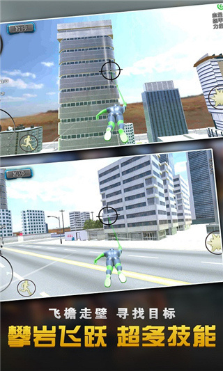 钢铁侠大战蜘蛛英雄手游官方下载 v1.1.1 安卓版