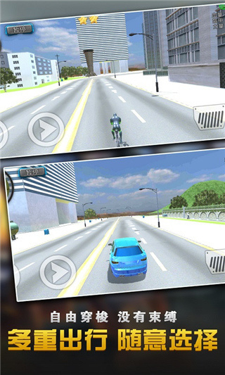 钢铁侠大战蜘蛛英雄手游官方下载 v1.1.1 安卓版