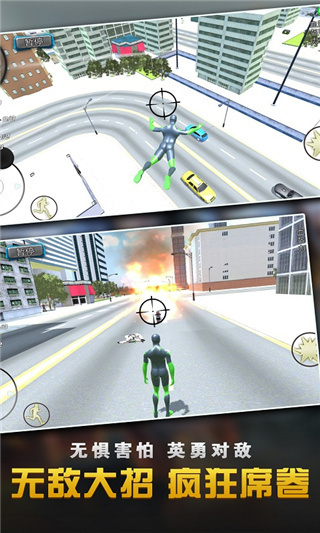 钢铁侠大战蜘蛛英雄手游官方下载 v1.1.1 安卓版