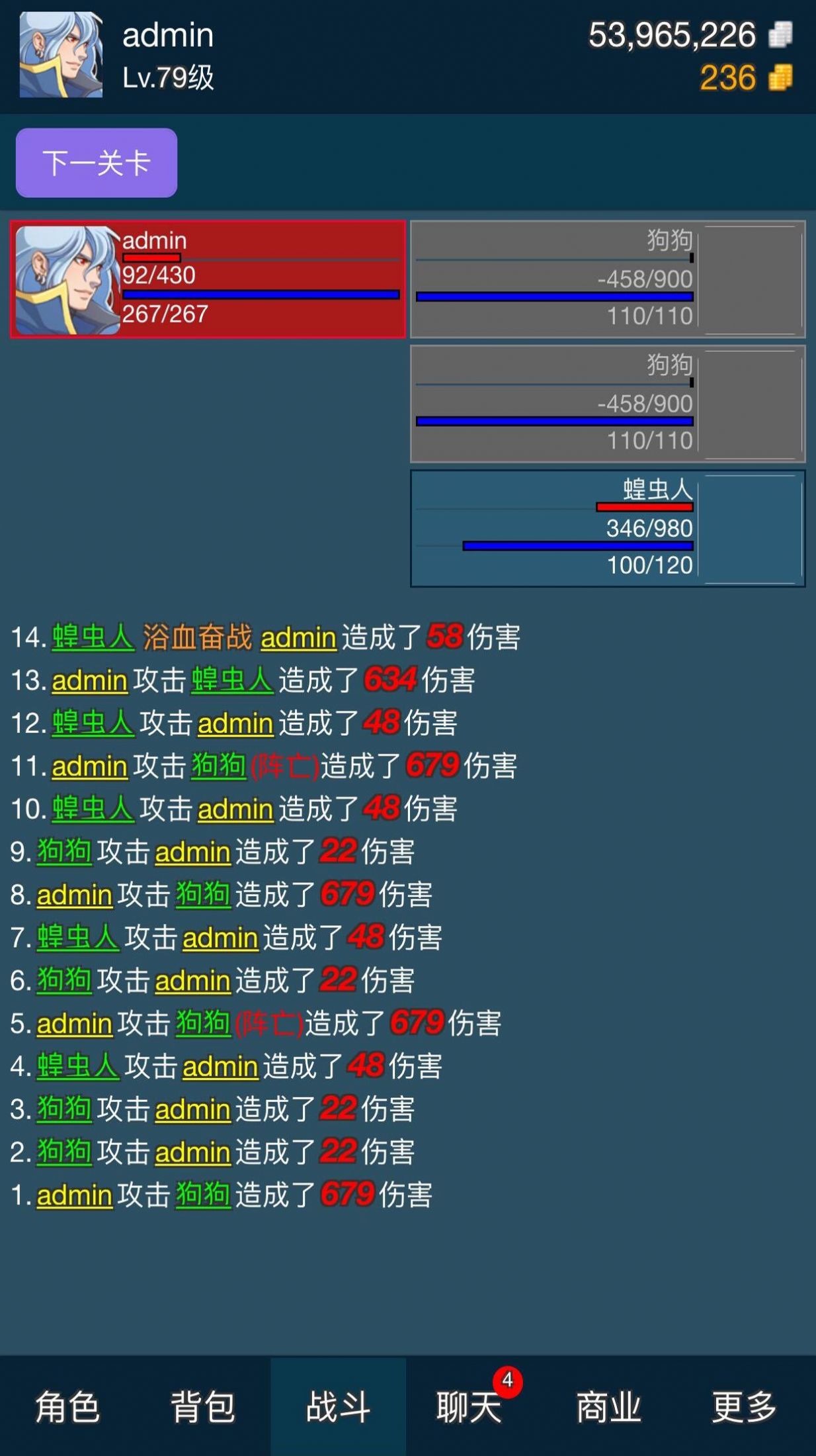 迷你仙灵挂机版下载安装 v1.1.7 安卓版