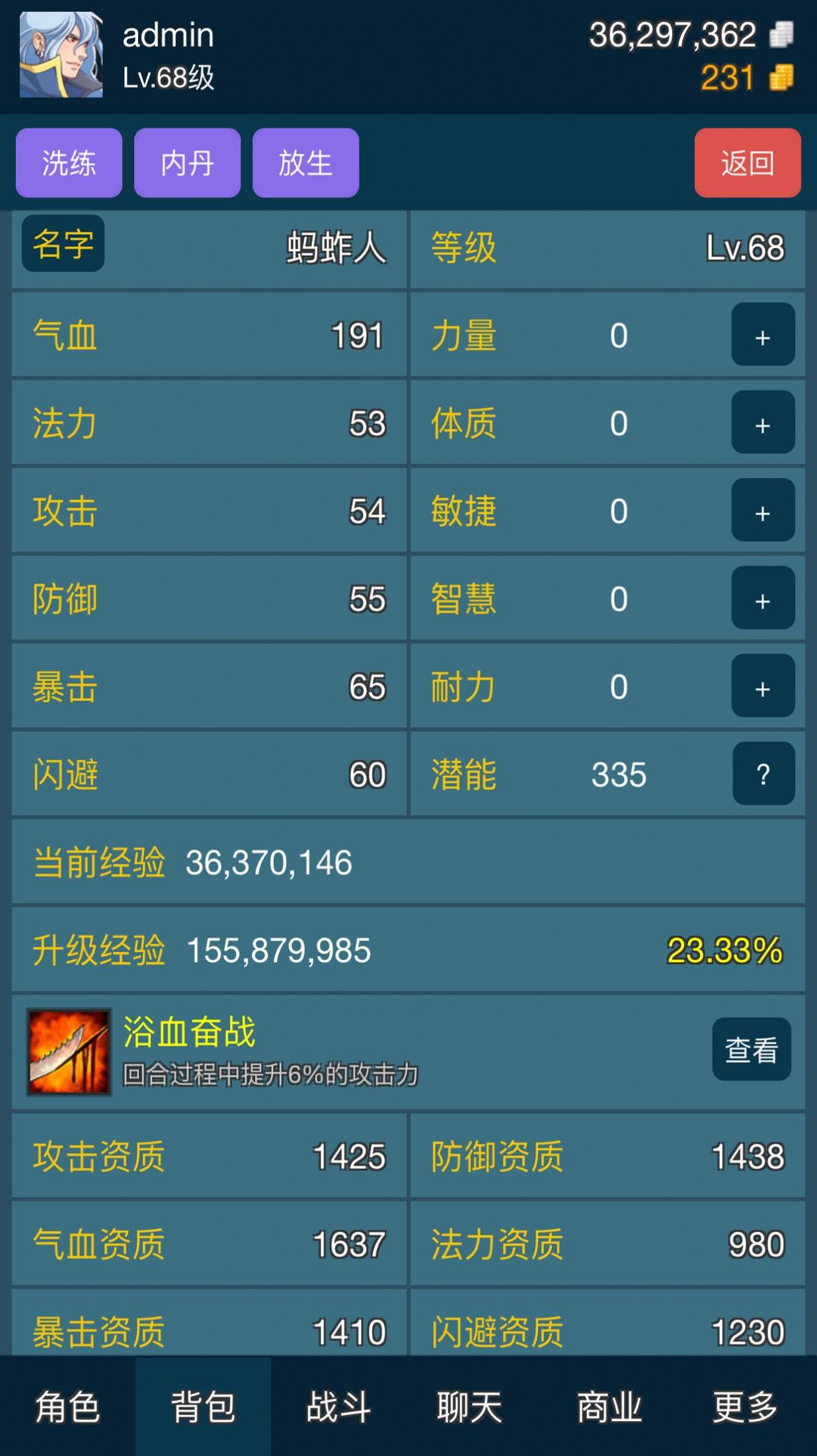 迷你仙灵挂机版下载安装 v1.1.7 安卓版