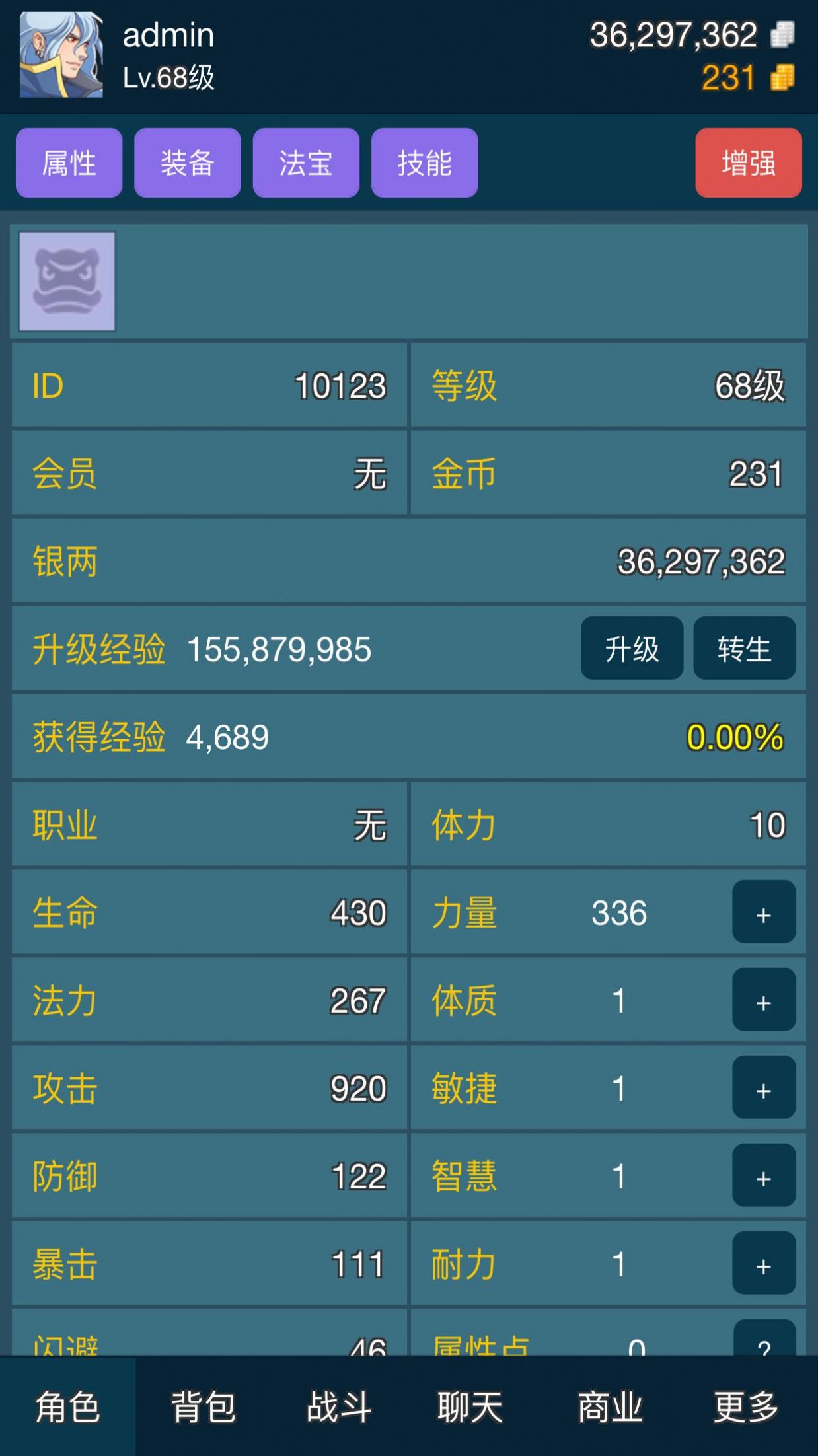 迷你仙灵挂机版下载安装 v1.1.7 安卓版