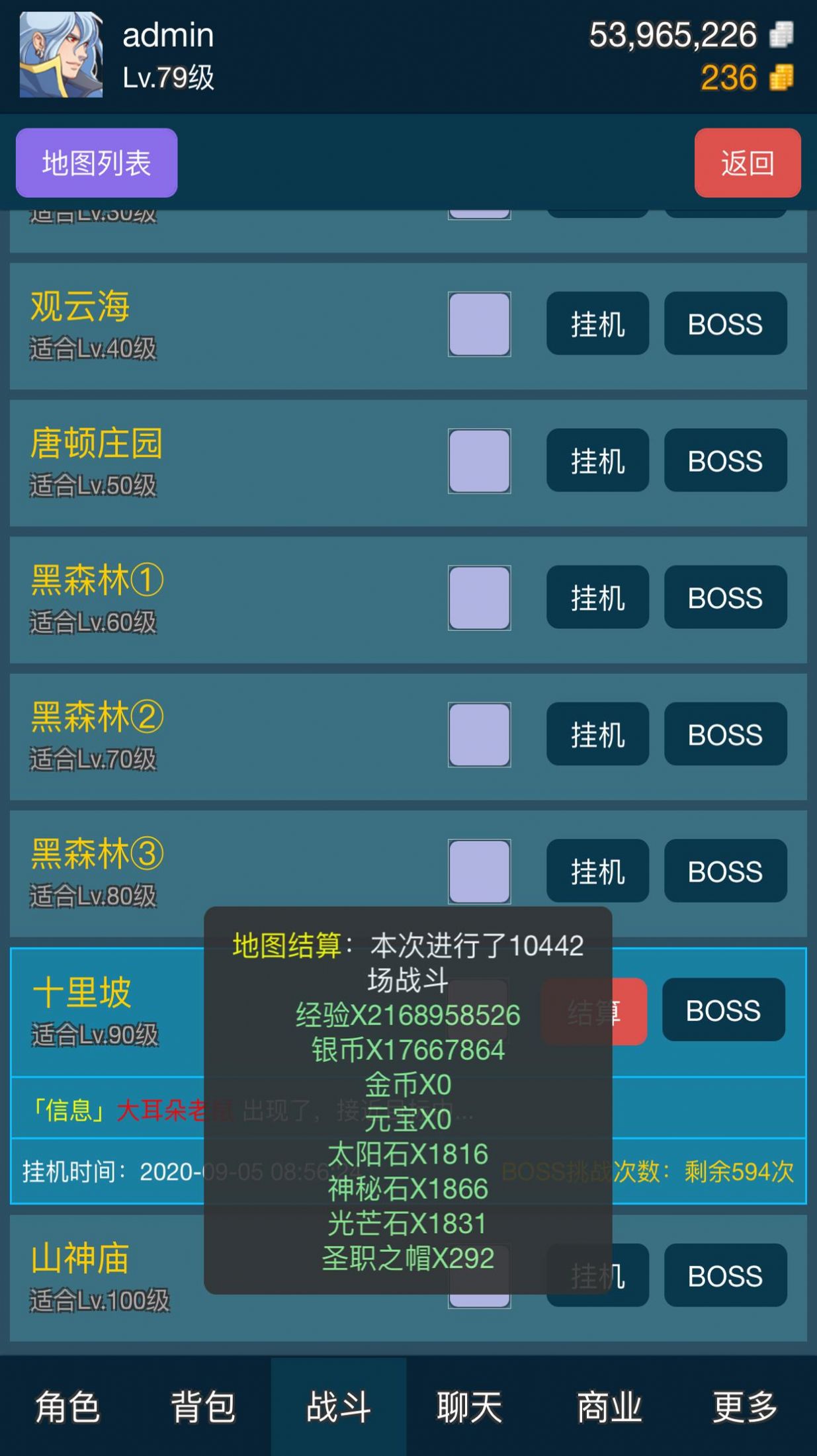 迷你仙灵挂机版下载安装 v1.1.7 安卓版