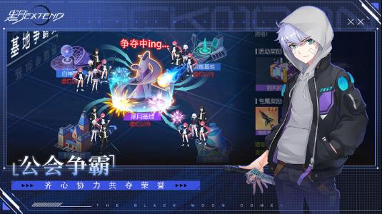 黑月Extend手游官方下载 v2.7.0 最新版