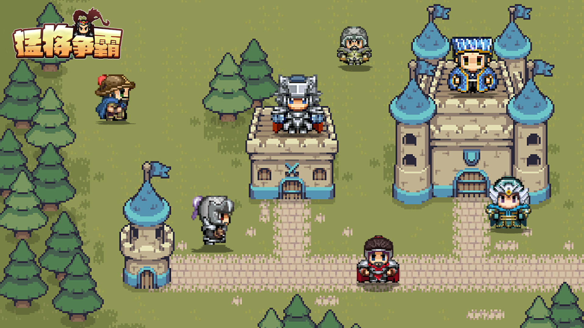 猛将争霸手游下载 v1.0.8 安卓版