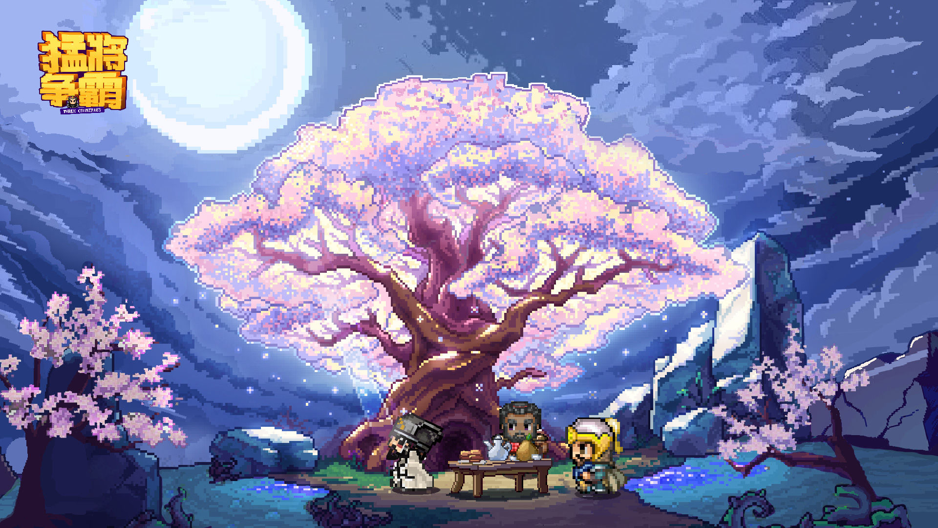 猛将争霸手游下载 v1.0.8 安卓版