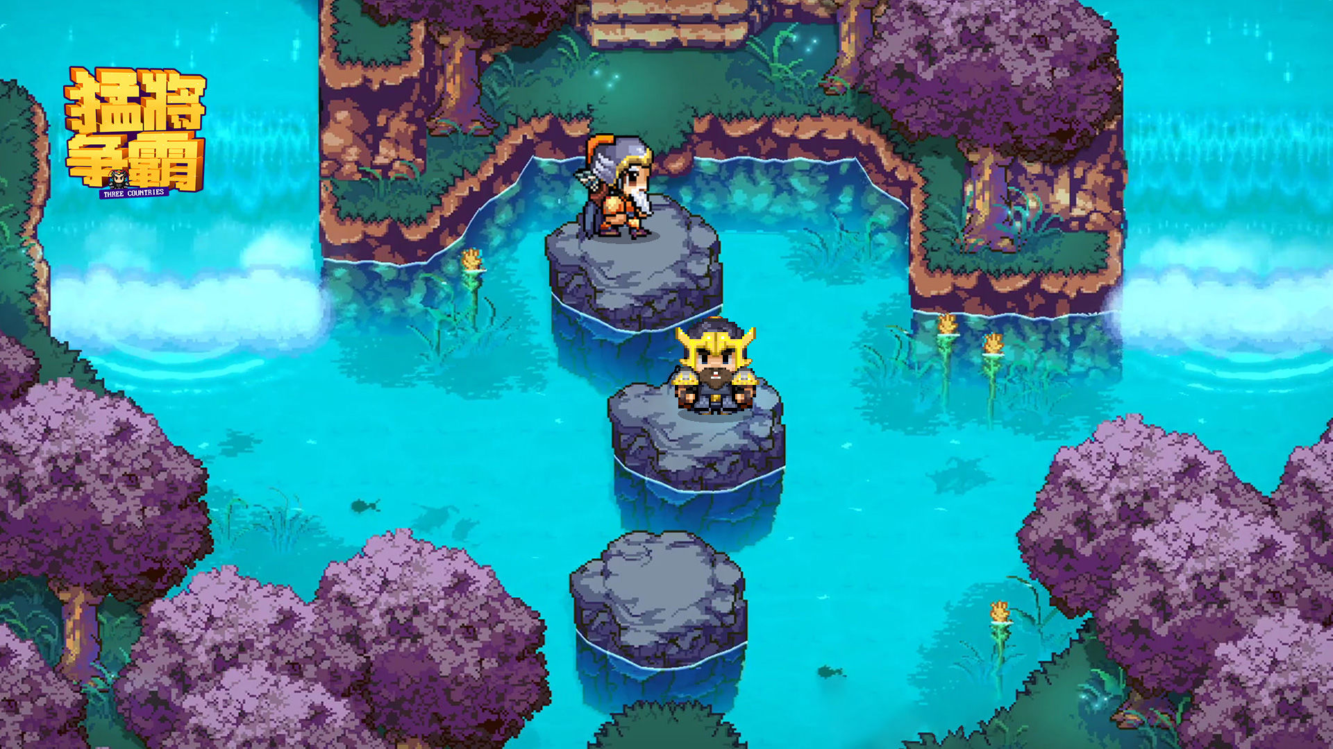 猛将争霸手游下载 v1.0.8 安卓版