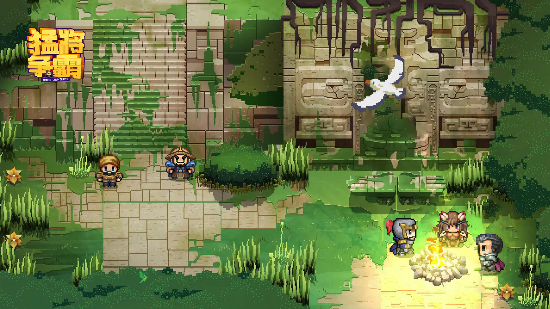 猛将争霸手游下载 v1.0.8 安卓版