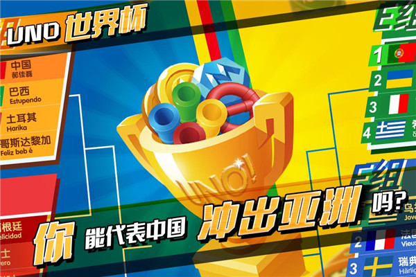 一起优诺游戏下载 v1.9.8229 安卓版