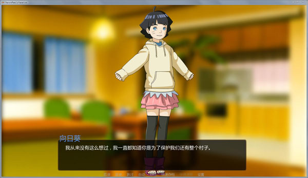 鸣人的假期变态版下载 v1.23 安卓版