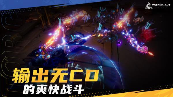 火炬之光无限手游官方下载(Torchlight:Infinite) v1.0 安卓版