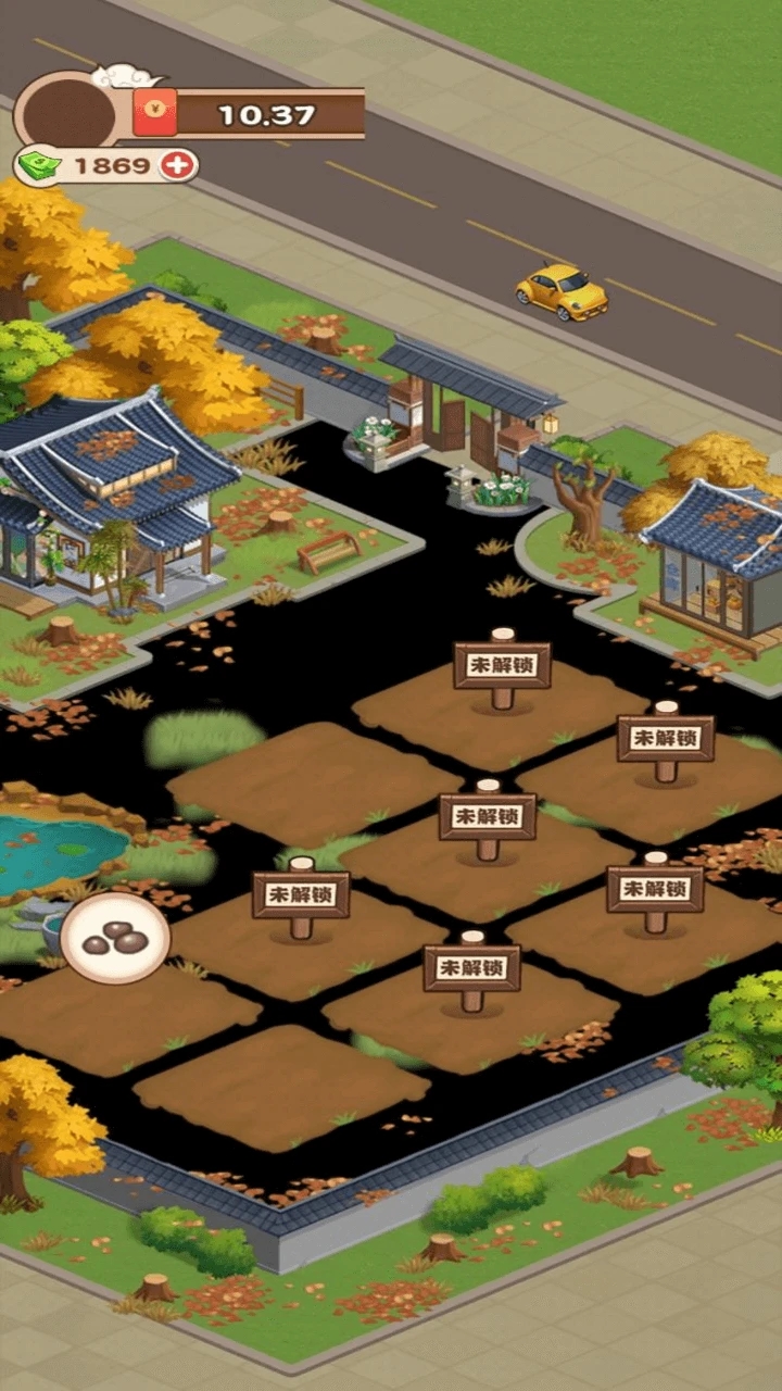 江南花园红包版 v1.0.0 安卓版