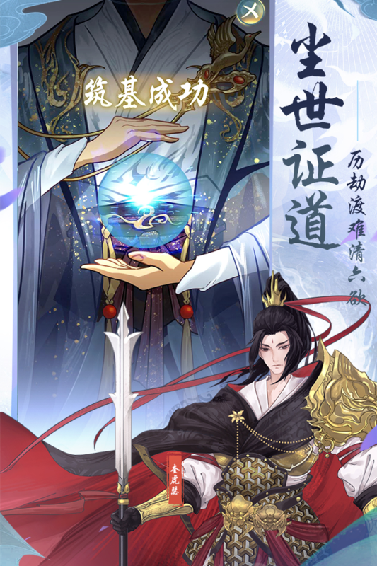 仙岛大乱斗游戏官方下载 v2.18 安卓版