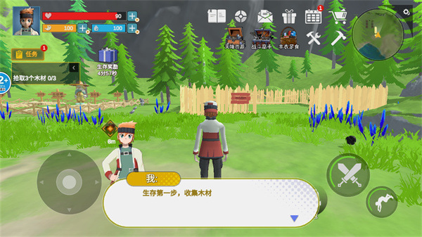 萌宠大联盟游戏官方下载 v1.0.0 安卓版