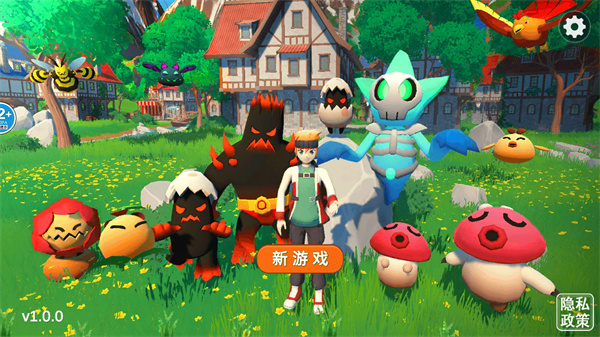 萌宠大联盟游戏官方下载 v1.0.0 安卓版