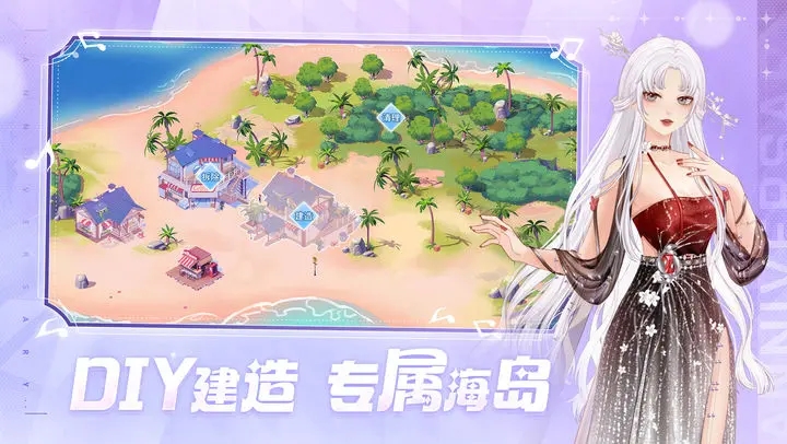 唱舞全明星官方下载 v2.12.2382 最新版