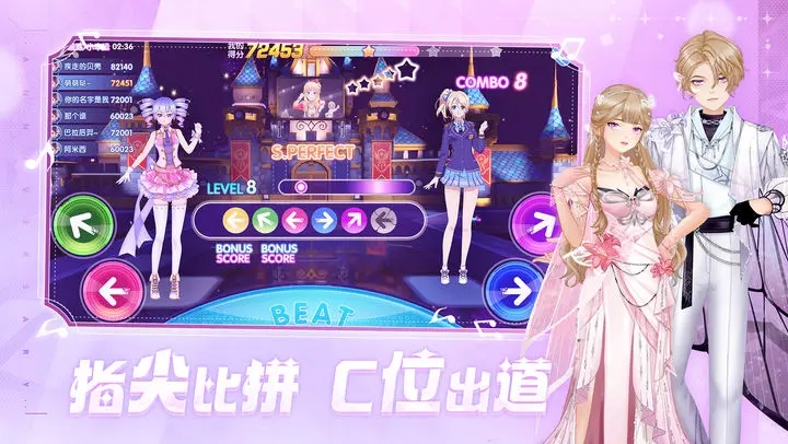 唱舞全明星官方下载 v2.12.2382 最新版