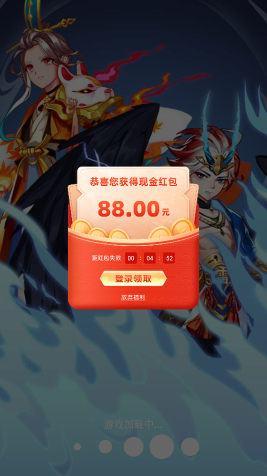 心剑奇缘手游官方下载 v3.0 最新版