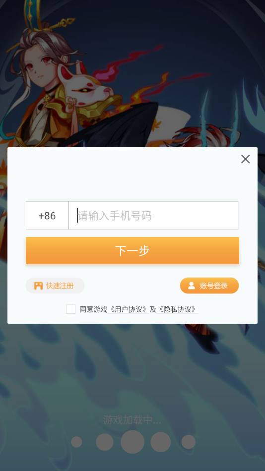 心剑奇缘手游官方下载 v3.0 最新版
