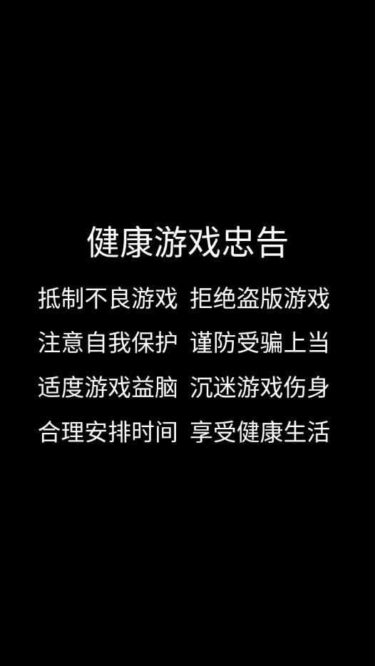 蜀剑苍穹手游 v1.0.0 最新版