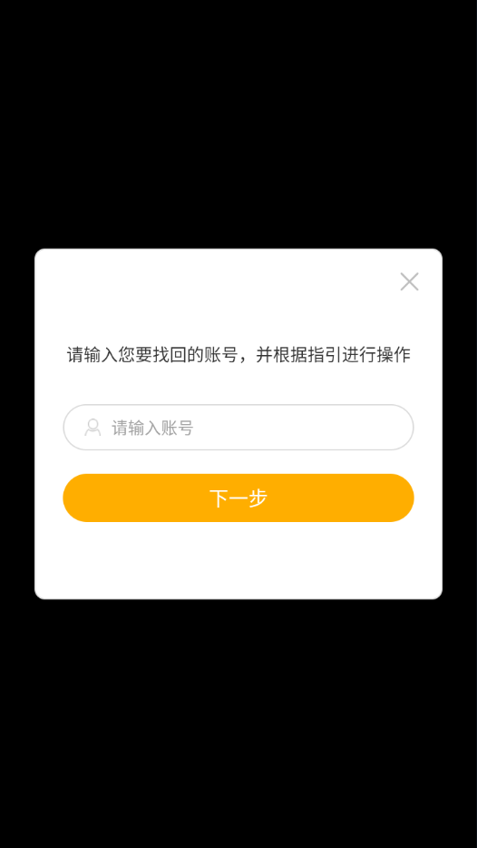 蜀剑苍穹手游 v1.0.0 最新版